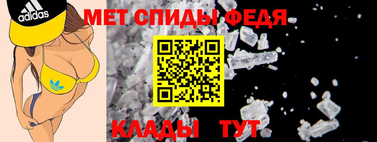 АМФ  Вход с VPN  Киров  АМФЕТАМИН VHQ 