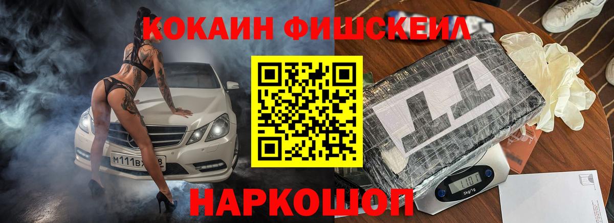 КОКАИН Эквадор  где можно купить наркотик  Киров  Кокаин Columbia  Вход с VPN 