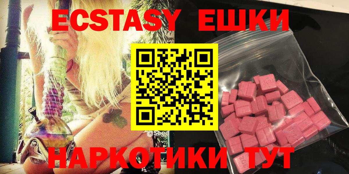 Киров  Ecstasy MDMA  сколько стоит  Ecstasy  Ecstasy mix  Вход с VPN 