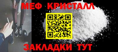 марихуана Беслан