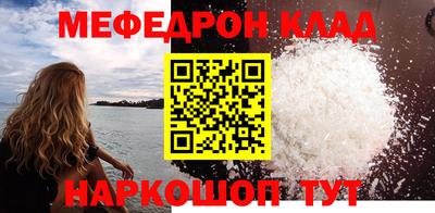спайс Гулькевичи