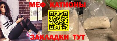 ешки Бийск