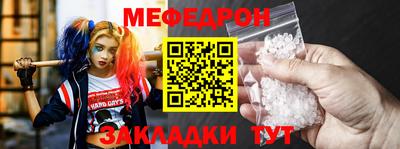 ешки Бийск