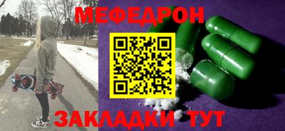 PSILOCYBIN Гуково