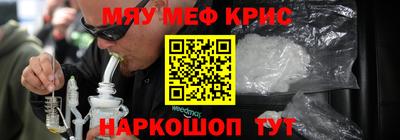 марихуана Беслан