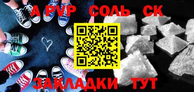 ешки Бийск