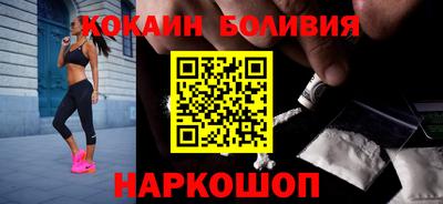 спайс Гулькевичи