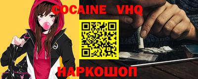 ешки Бийск