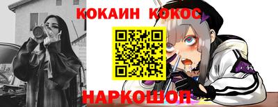 мефедрон VHQ Усть-Джегута