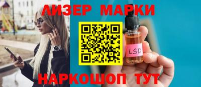 марихуана Беслан