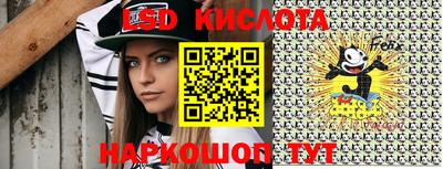 ешки Бийск