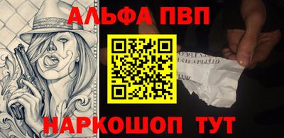 ешки Бийск