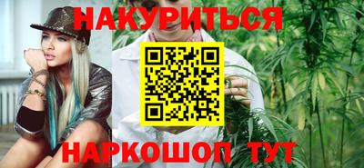 марихуана Беслан
