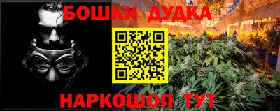спайс Гулькевичи