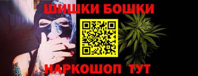 марихуана Беслан