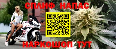 марихуана Беслан