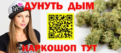 марихуана Беслан