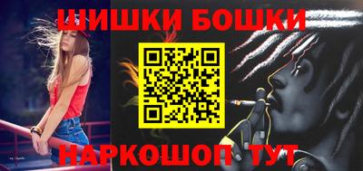 PSILOCYBIN Гуково
