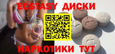 ALPHA PVP Усть-Илимск