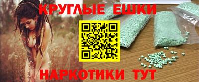спайс Гулькевичи