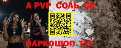 твердый Берёзовский