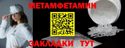 ешки Бийск