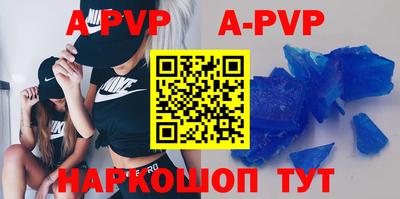 альфа пвп VHQ Уссурийск