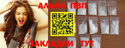 ешки Бийск