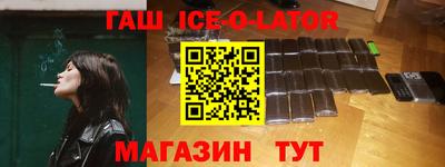 ешки Бийск