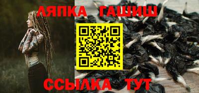 ешки Бийск