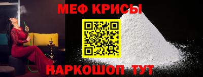ешки Бийск