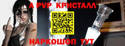 PSILOCYBIN Гуково