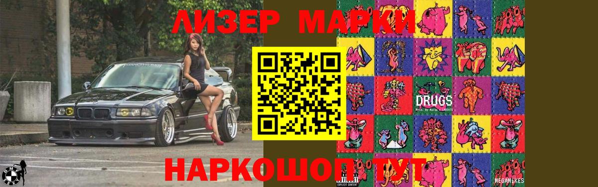 LSD-25 экстази ecstasy Киров