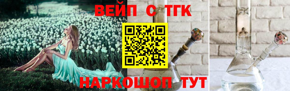 МАРИХУАНА Киров