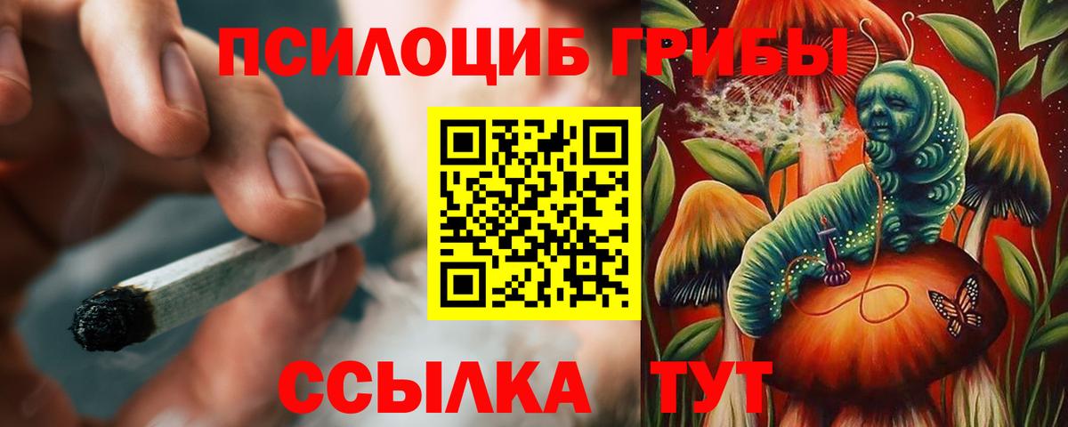 A PVP СК кристаллы  Вход с VPN  NBOMe  Киров  Мефедрон   Гашиш  Марихуана  МЕТАМФЕТАМИН  КОКАИН 