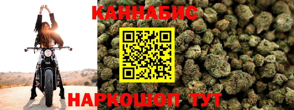 Бошки марихуана гибрид Киров